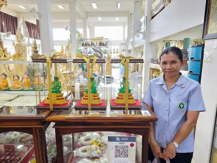 พระพุทธรูปยืนทองเหลือง