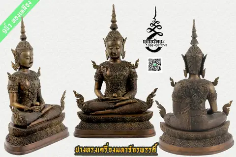 9นิ้ว ปางจักดิพรรด ทองเหลือง ร้านพุทธรัตนะ อยุธยา