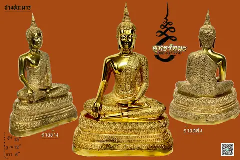 9นิ้ว ปางชนะมาร จีวรลาย ร้านพุทธรัตนะ อยุธยา