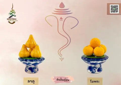 Untitled-1 ร้านพุทธรัตนะ อยุธยา