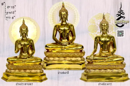 พระ 3 ปาง 9 นิ้ว (ประทานพร-สมาธิ-ชนะมาร) ร้านพุทธรัตนะ อยุธยา