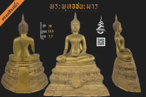 พระพุทธชนะมาร ผ้าทืิพย์ธรรมดา ทองเหลือง 9 นิ้ว ร้านพุทธรัตนะ อยุธยา